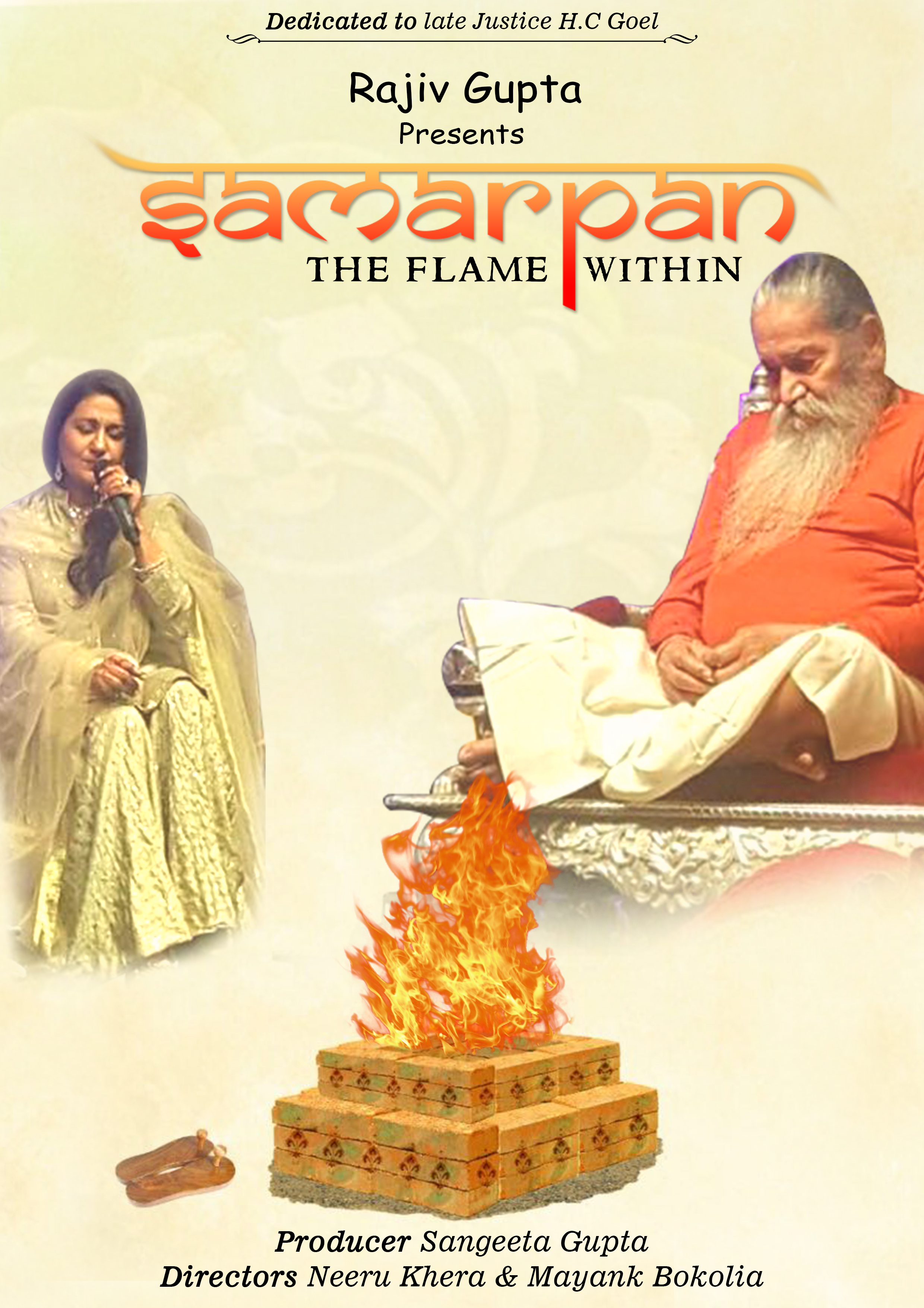 SAMARPAN